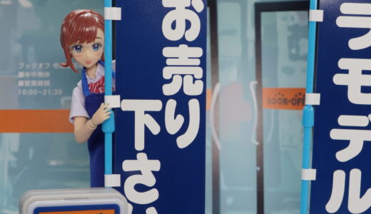 【창채소녀정원】「창채소녀정원」×BOOKOFF 콜라보 리뷰 그 1